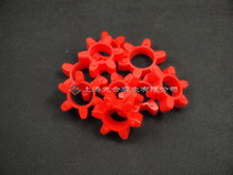 one trillion Combined GR Plum Blossom Couplings Cushion Elastic Rubber Cushion Polyurethane Star Elastomer GS Imported Plum Ring