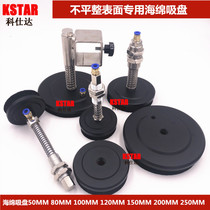 Vacuum suction cup sponge industrial suction 40 40 50 60 80100120150160200MM suction cup