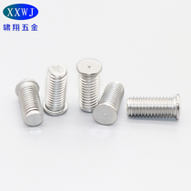 Spot 304 stainless steel welding stud spot welding collision screw plant welding type welding screw M3M4M5M6M8
