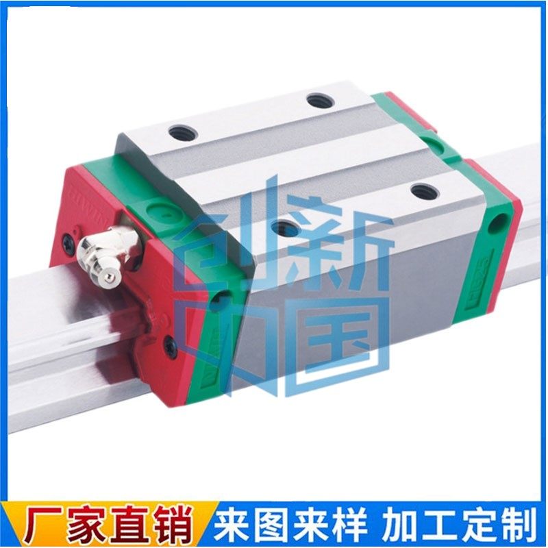 Upper silver linear guide EG15 20 25 25 30 35 35 low group slider nut complete heavy slipway slide rail