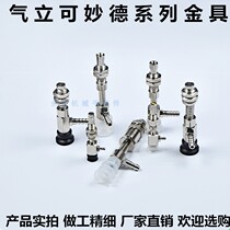 Vacuum suction cup holder lever seat manipulator pneumatic gold furniture M8 M8 M9 L67 M6 L67 in air suction
