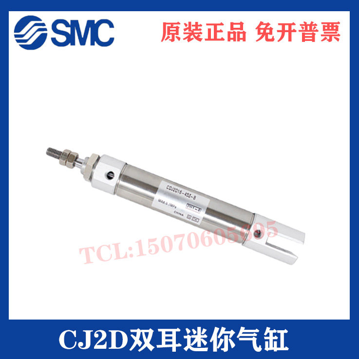 SMC Japan Original dress CJ2D CDJ2D16-5 10 15 15 25 25 30 35 35 45 45 Z-B 50