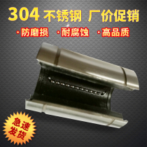 Opening Straight bearings OP type LM10OP 12 16 16 25 25 30 35 40 50 LM60OP UU