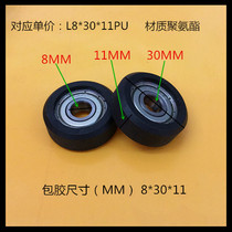 Coated rubber bearing pulley 8 * 30 * 11PU608 coated plastic nylon roller guide wheel with screw positioning conveyor belt wheel