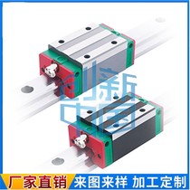 Taiwan upper silver linear guide line HG15 20 25 30 35 45 45 slider suit heavy-duty slipway slide rail