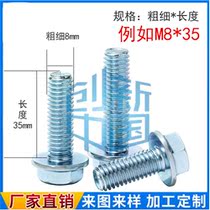 With padded hexagonal bolt m5m6m8m10m12 8 8 galvanized Outer hexagonal flange face GB5789 Blue and white