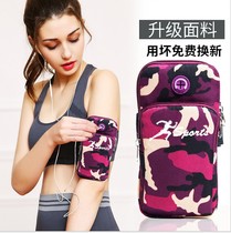 Arm Bag Running Mobile Phone Arm Package Delivery Bag Women Outdoor Male Apple Arm Set Fitness Equipment Wrist Pack Arm Strap