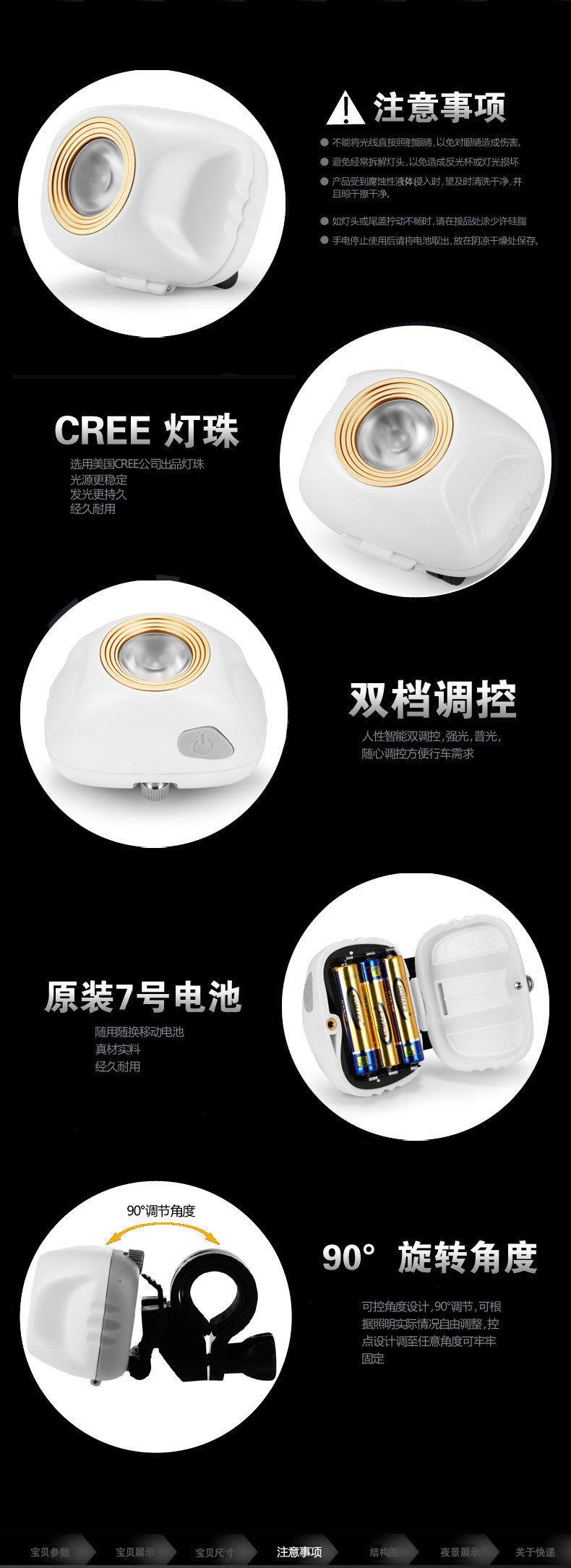 Lumière vélo - Ref 2399205 Image 32