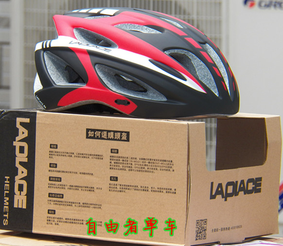 Casque cycliste - Ref 2237270 Image 29