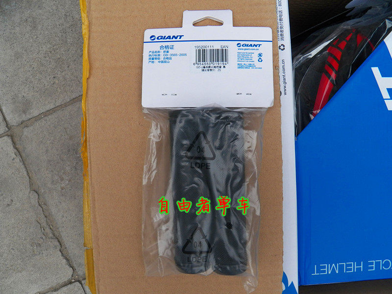 Poignées de vélo GIANT - Ref 2355455 Image 26