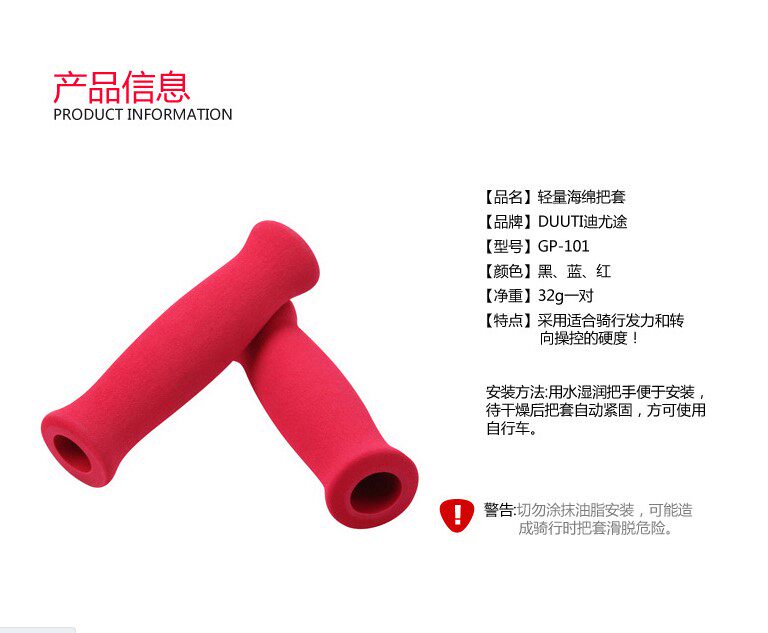 Poignées de vélo - Ref 2339124 Image 23