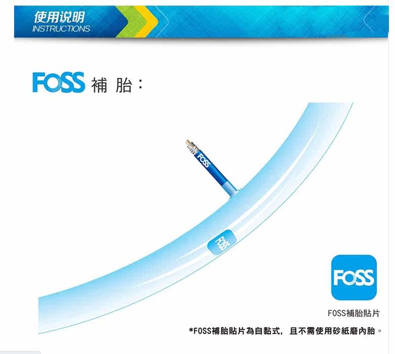 Kit de réparation vélo - Ref 2315700 Image 6