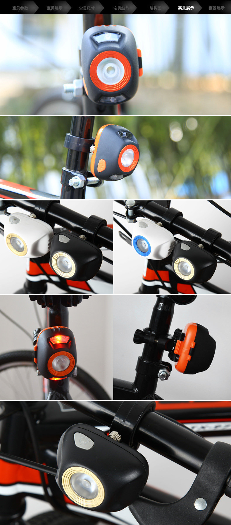 Lumière vélo - Ref 2399205 Image 33