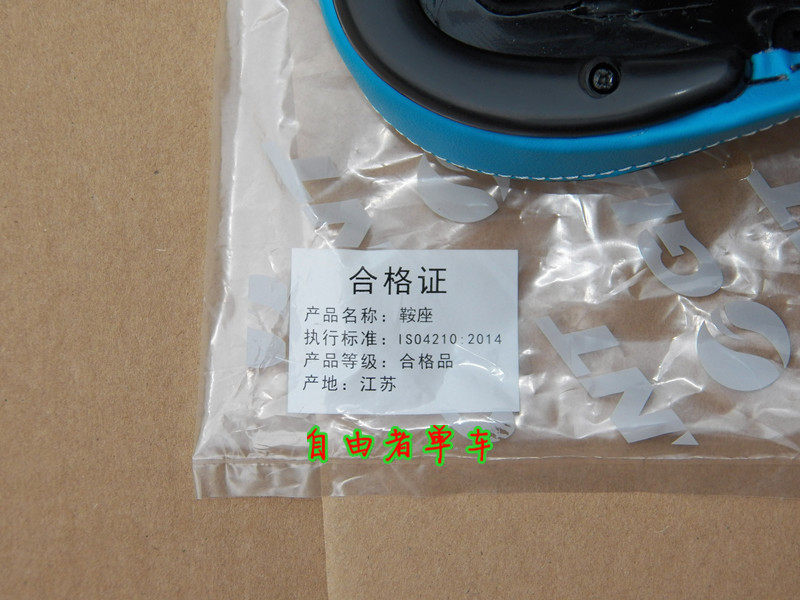 Selle de vélo Mountain Bike - Ref 2345925 Image 32