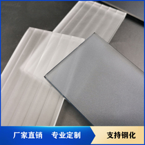 Screen partition 8MM ultra white Changhong gray tea glass double oil sand frosted tempered extremely narrow bathroom door glass