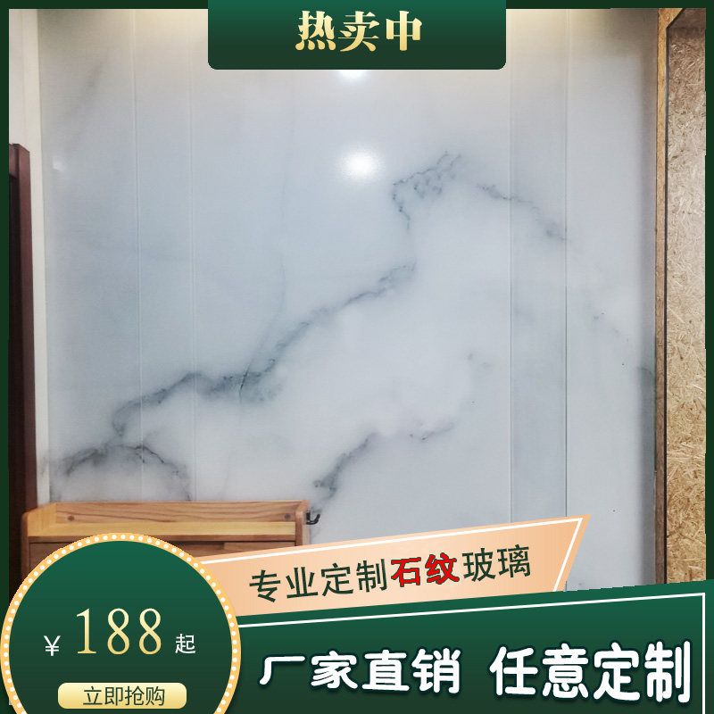 Rock Plate Art Tempered Glass Marble TV Living-room Background Wall Suspended Modern Minima Light Lavish And Waterproof Customised