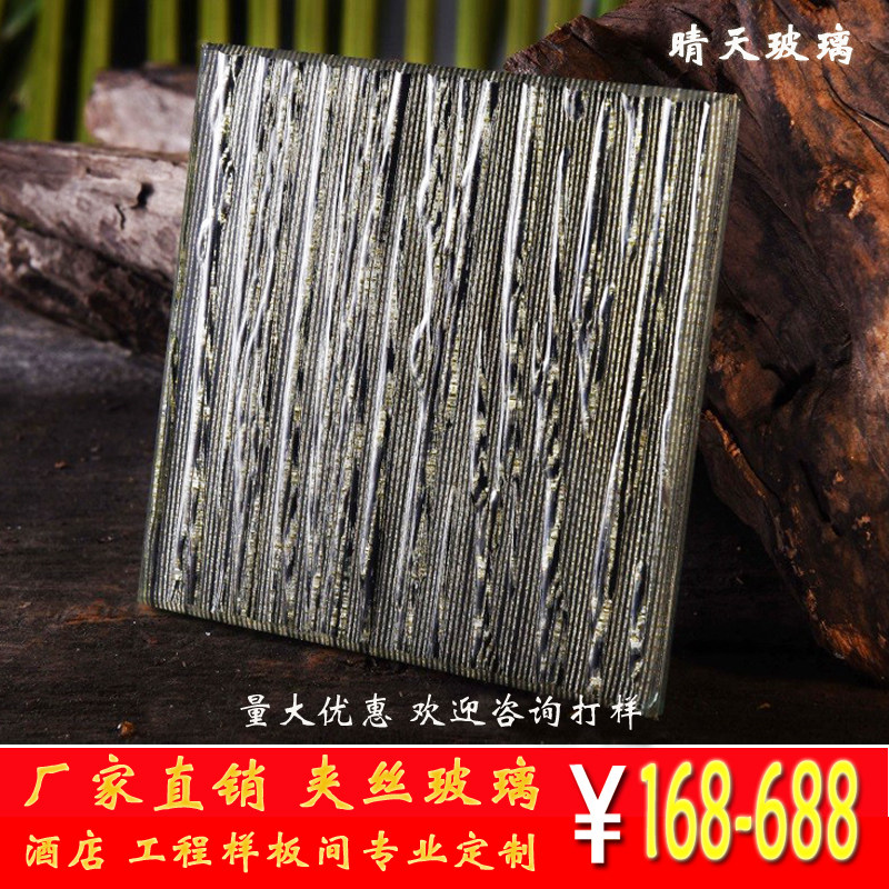 Sandwich glass sample special auction How much cost to shoot how much unified SF to pay Fuzhou sunny glass