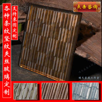 Art glass Changhong new bar code vertical stripe mirror bottom grid partition background store aisle hotel Sandwich Glass