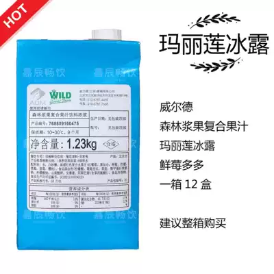 Honey Ice Flavor Marilyn Ice Dew Fresh Berries Dodo Wild Forest Berries 1 23kg a box