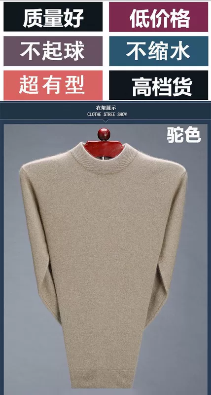 Áo len len nam 2019 thu đông mới nửa áo len cao cổ nam dày ấm đan đan đáy áo len cashmere nguyên chất - Áo len