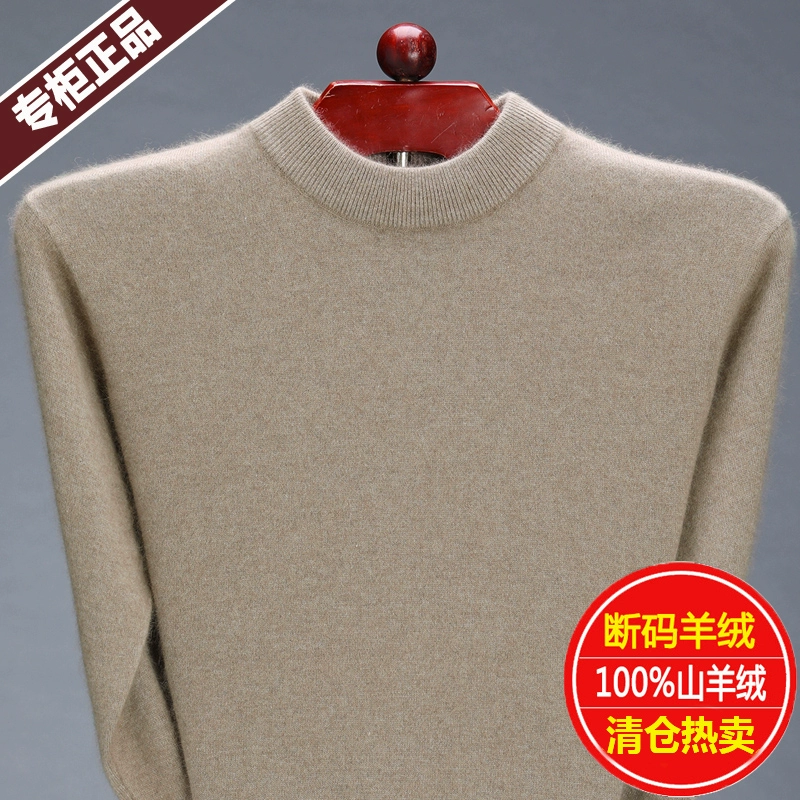 Áo len len nam 2019 thu đông mới nửa áo len cao cổ nam dày ấm đan đan đáy áo len cashmere nguyên chất - Áo len