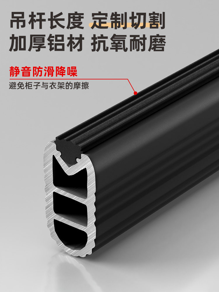 Top-Mounted Shallow Wardrobe Hanging Rod, Thickened U-Shaped Vertical Hanging Rod, Wardrobe Accessories, L-Shaped Crossbar for Hanging