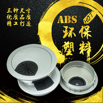 Threading box round computer desktop threading hole cover Plastic wire hole 50 53 60 outlet computer table wire hole round