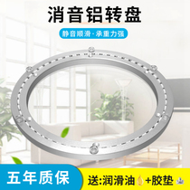 Silencing Home Dining Table Turntable Base Swivel Bearings Marble Glass Round Table Aluminum Alloy Round Turntable Base