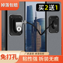 Window lock casement window stopper push-pull window stopper protection child fall window safety lock