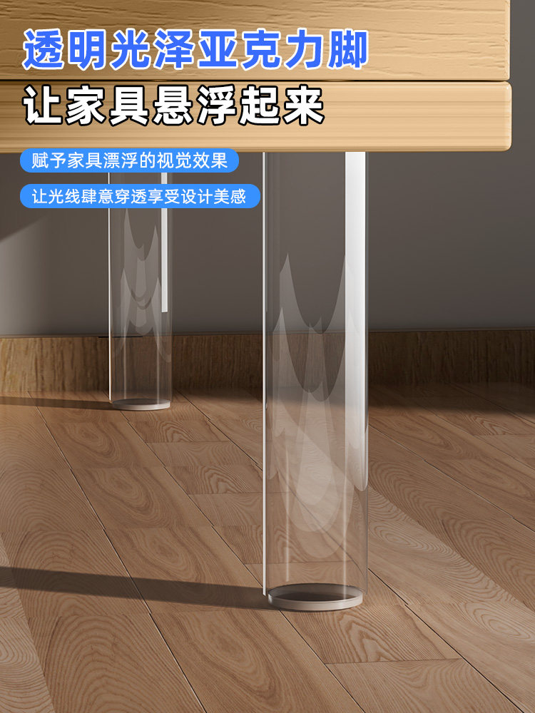 Acrylic Tv Cabinet Support Legs, Transparent Floating Furniture Legs, Bathroom Cabinet Legs, Coffee Table Legs, Adjustable Light Luxury Table Legs