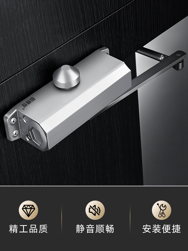 Automatic Buffer Door Closer, Door Rebound Hydraulic Heavy-Duty Fireproof Door, Household Wooden Door Positioning Closer