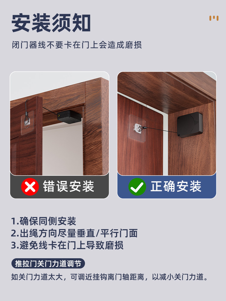 No-Drill Door Closer, Automatic Door Closing, Household Damping Buffer Door Closing Device, Simple Pull Cord Closure, Push-Pull Spring