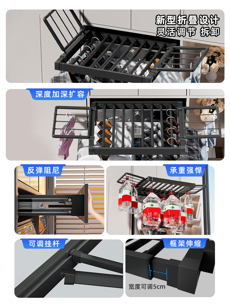 Washing Machine Pull-Out Clothes Rack, Invisible Folding Drying Rack, Cabinet Underwear Rack, Space-Saving Storage, Double Capacity Expansion Model