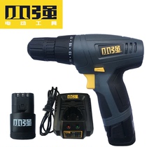 Large and small strong charging drill 5241 hand electric drill 5281 Lithium electric drill charger household electric screwdriver tool start