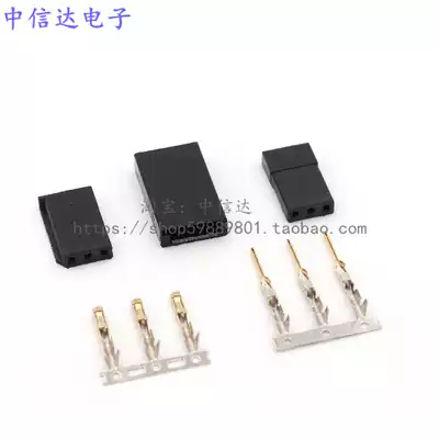 DuPont male and female shell 3P 2 54mm model connection shell Futaba JR plug with gold-plated terminal
