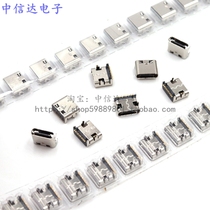 TYPE-C 16p female socket patch 4 Fixed pin plate type USB-3 1 wireless fast charging interface