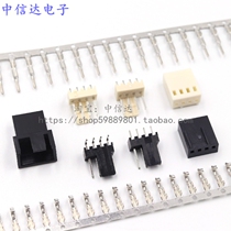Cooling fan 2510 connector computer motherboard 3p 4p plug male and female head white black rubber shell pin holder