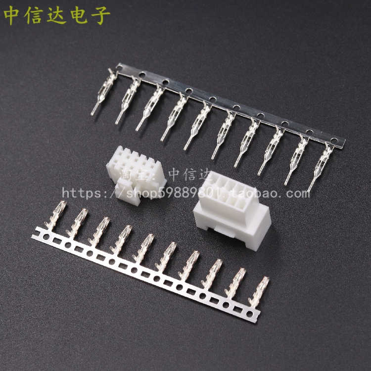 PHB2.0mm double row 2.0 connecting male shell female shell terminal male male air harness docking complete set (10 sets)