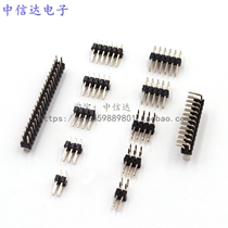 Double Row 2 54mm copper needle gold plated row insert seat double row 4P6P8P10P40P straight needle curved needle