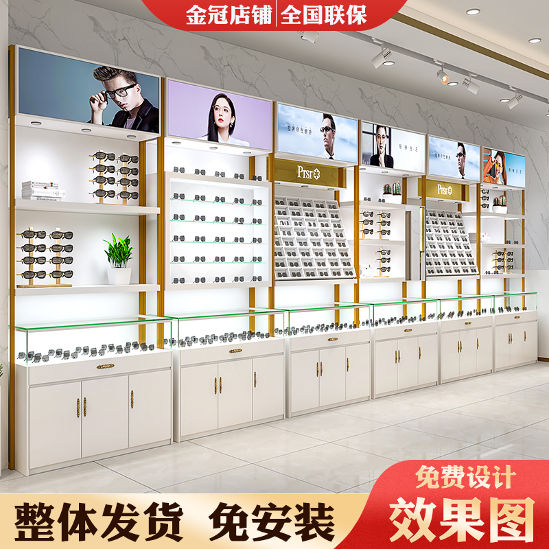 Glasses Cabinet Sun Glasses Shop Display Case Sun Glasses Placement Shelving Shelving Iron Art Frame Multilayer Display Side Cabinet