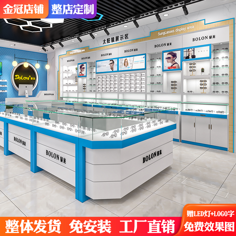 Glasses display cabinet display stand fast fashion glasses shop display desk counter display cabinet sunglasses sunglasses glasses display cabinet