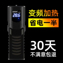 Heating Rod Fish Tank Automatic Thermostatic Frequency Conversion Power Saving Aquarium U Tortoise Cylinder Warming Rod High Power Heating Rod