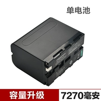 [Одиночная батарея] PIN SHENG F970 Батарея ★ Обновление емкости 7270MAH ★