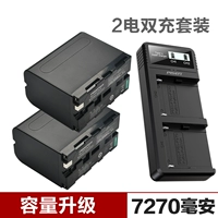 [Две мощности и одна зарядка] Pin Sheng F970 Батарея*2+PIN