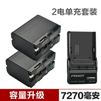 [Два -электрический и один заряд]] Pin Sheng F970 Аккумулятор*2+F550 Зарядное устройство