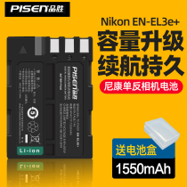 Pisces EN-EL3E Battery for Nikon D90 D80 D300 D700 D200 D100D50 D70 D70S d300S