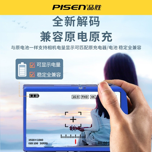 PIN SHENG NB11L Камера Батарея подходит для Canon IXUS 285 275 185 175 180 170 165 160 135 HS A4000 - цифровое зарядное устройство CCD NB11LH