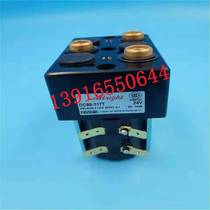 Imported original Albright DC88-317T contactor relay Electric forklift contactor 24V