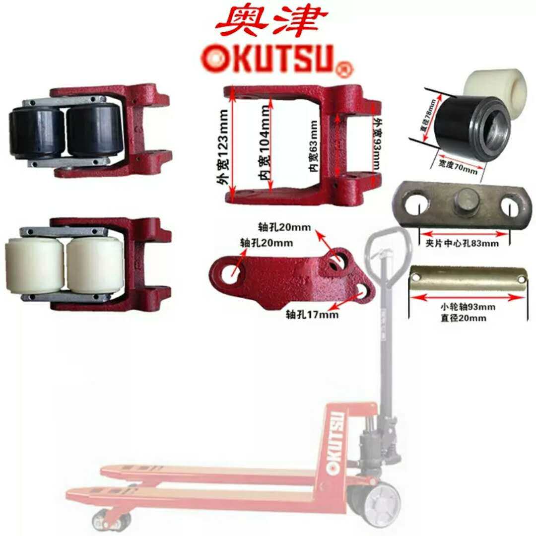 Manual hydraulic forklift Ozin Okun NP Front wheel assembly roller bracket nylon polyurethane 78*70
