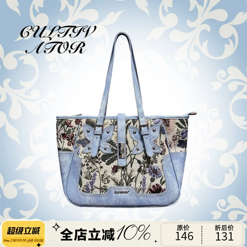 Культиватор, оригинальная нишевая ретро-модная джинсовая сумка-тоут с бабочкой и цветами, пригородная портативная сумка через плечо